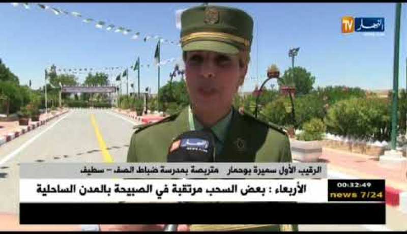 سطيف: اللواء مناد نوبة يشرف على تخرج 04 دفعات بمدرسة ضباط الصف