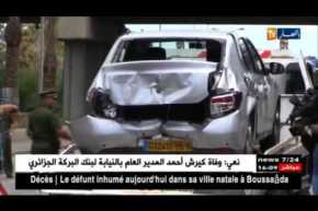 حوادث المرور خلال 24 ساعة الماضية حسب حصيلة الحماية المدنية