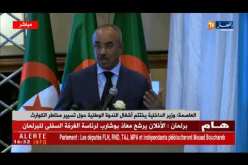 العاصمة/ وزير الداخلية يختتم أشغال الندوة الوطنية حول تسيير مخاطر الكوارث