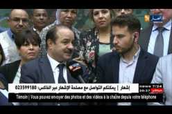 برلمان: الأرندي يزكي معاذ بوشارب رئيسا جديدا للمجلس الشعبي الوطني