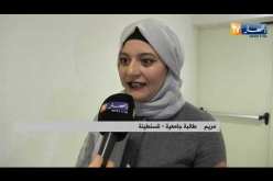 قسنطينة: عرض إستعراضي ملحمي لتاريخ الجزائر بقاعة الزينيت