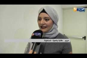 قسنطينة: عرض إستعراضي ملحمي لتاريخ الجزائر بقاعة الزينيت