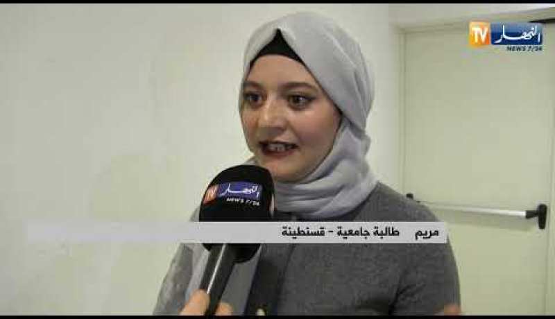 قسنطينة: عرض إستعراضي ملحمي لتاريخ الجزائر بقاعة الزينيت