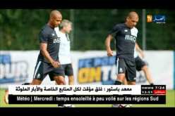براهيمي يغيب لمدة أسبوع ويخضع لبرنامج خاص للعودة
