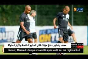 براهيمي يغيب لمدة أسبوع ويخضع لبرنامج خاص للعودة