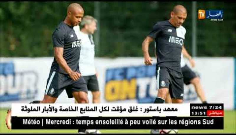 براهيمي يغيب لمدة أسبوع ويخضع لبرنامج خاص للعودة