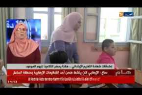 إمتحانات شهادة التعليم الإبتدائي.. هكذا يحضر التلاميذ لليوم الموعود