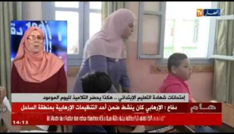 إمتحانات شهادة التعليم الإبتدائي.. هكذا يحضر التلاميذ لليوم الموعود