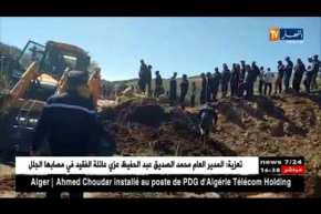 عين تموشنت : سقوط تلميذ صاحب 15 سنة ببركة مائية ناتجة عن أشغال حفر !