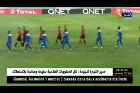 إتحاد العاصمة بهدف التأهل في آخر مباريات دور المجموعات