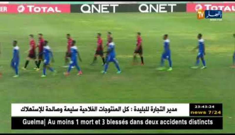 إتحاد العاصمة بهدف التأهل في آخر مباريات دور المجموعات