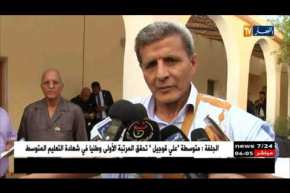 الصحراء الغربية: رئيس مفوضية الإتحاد الإفريقي في زيارة تدوم يومين