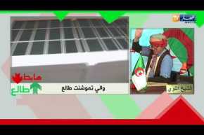طالع هابط: والية عين تموشنت تستمع لنداء النوي وتعيد تهيئة مركز تجاري.. راكي طالعة
