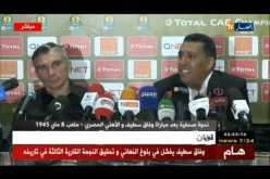 رشيد الطاوسي: قاتلنا على أرضية الميدان لكننا إصطدما بفريق قوي ومدرب قوي