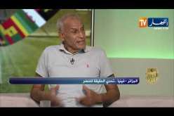 ستاد الكان: الخضر ينتظرون الشبح الغيني… لن  نتراجع
