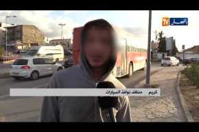 مجتمع: مسح نوافذ السيارات.. عمالة لم تشهدها الجزائر سابقا