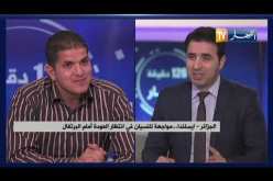 الجزائر – إيسلندا .. مواجهة للنسيتن في إنتظار العودة أمام البرتغال