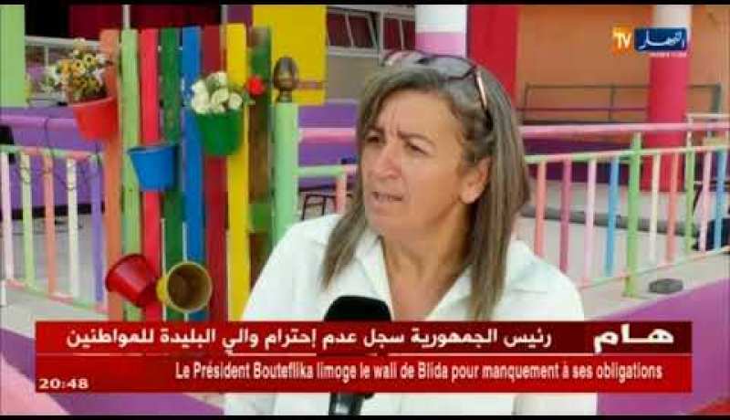 تربية: هذه هي تفاصيل التسجيل التحضيري والأولى إبتدائي