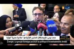 برلمان: أزمة بوحجة .. الحكومة تخرج عن صمتها