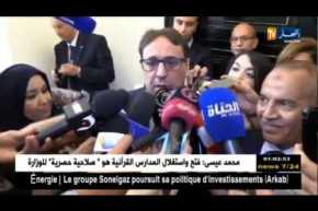 برلمان: أزمة بوحجة .. الحكومة تخرج عن صمتها