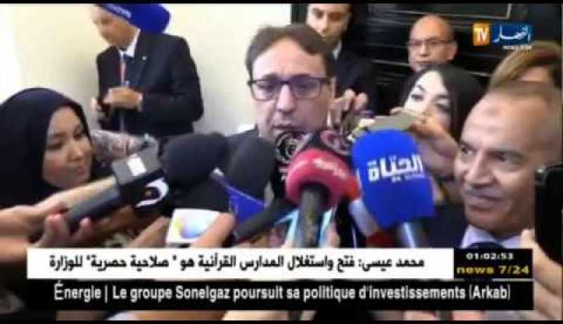 برلمان: أزمة بوحجة .. الحكومة تخرج عن صمتها