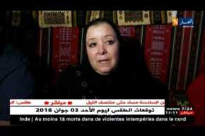 غرداية: جمعية إحسان تحيي ليلة رمضانية فنية على شرف ذوي الإحتياجات الخاصة