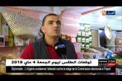 مجتمع: قفة الدوم.. تقليد يقاوم لأجل البقاء