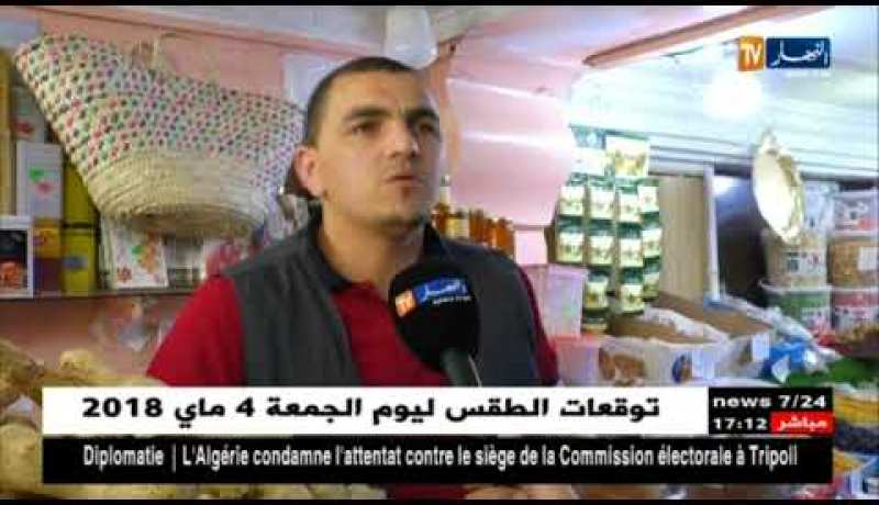 مجتمع: قفة الدوم.. تقليد يقاوم لأجل البقاء