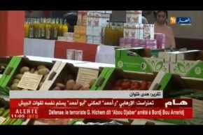 فرنسا: الأجنحة العربية في صالون الزراعة..تنافس للوصول للسوق العالمية