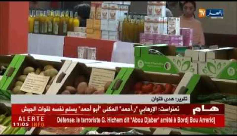 فرنسا: الأجنحة العربية في صالون الزراعة..تنافس للوصول للسوق العالمية