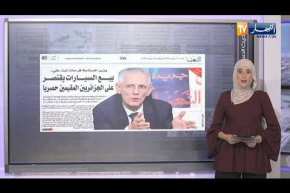 حديث الصحافة : برناوي يتورّط في التدويل ويشكو الجزائر في سويسرا