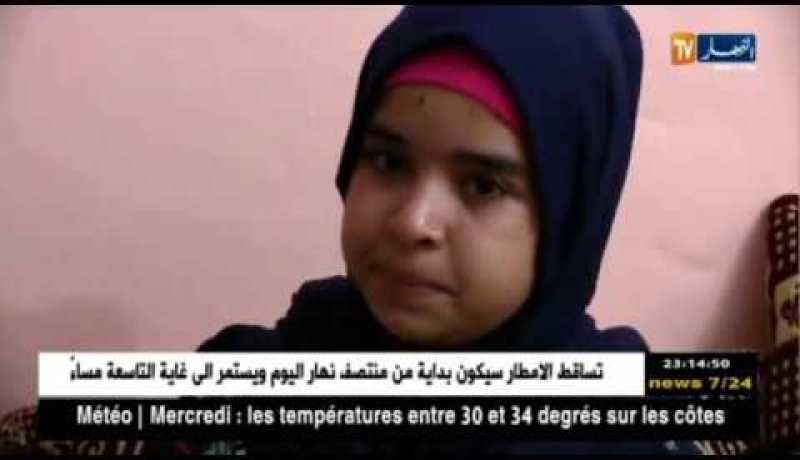 معسكر: روميسة ورانيا.. بين واقع مؤلم وغد مجهول