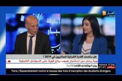 هل ستصمد القدرة الشرائية للجزائريين في 2019 ؟