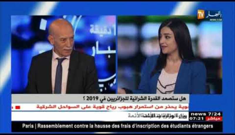 هل ستصمد القدرة الشرائية للجزائريين في 2019 ؟