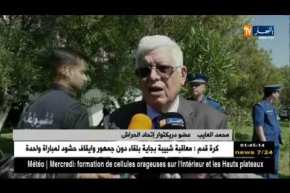 محمد العايب: الجمعية العامة ستعقد في 4 من جوان… وهذا سبب بقائي في إتحاد الحراش