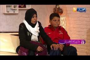 ما وراء الجدران: كريمة.. أطلب من الناس مساعدتي في العثور على سكن فأنا بدون مأوى