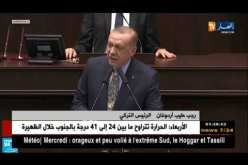 تركيا: أردوغان نسف رواية الرياض.. مقتل خاشقجي كان مخطط له