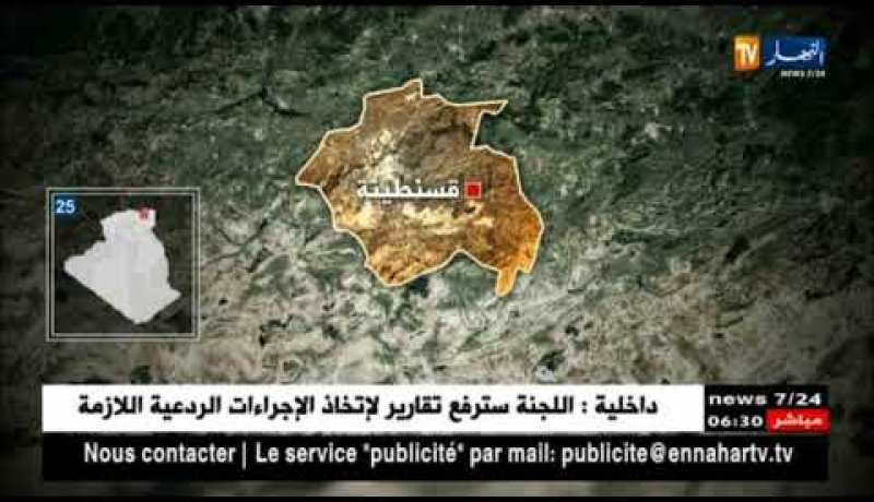 قسنطينة: تفكيك شبكة دولية مختصة في تهريب المركبات… التفاصيل