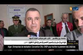 تندوف: تنصيب رئيس ومحافظ المحكمة الإدارية