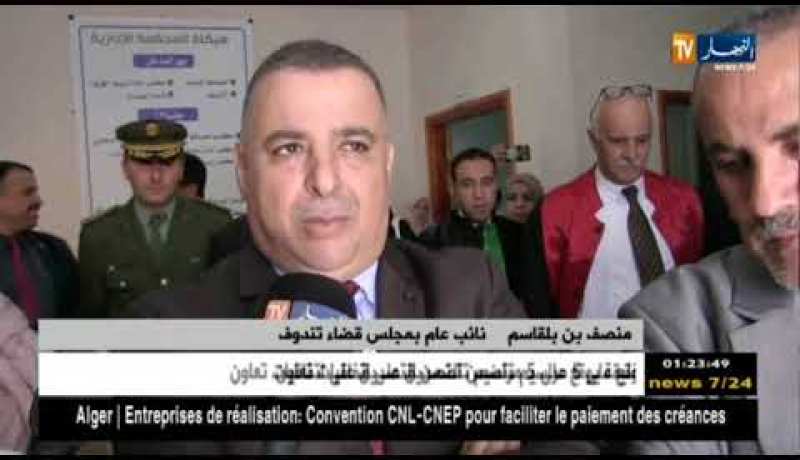 تندوف: تنصيب رئيس ومحافظ المحكمة الإدارية