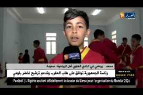 النادي الهاوي لأمل الرباحية لرياضة البنشاك سيلات بسعيدة يعاني في غياب الإمكانيات