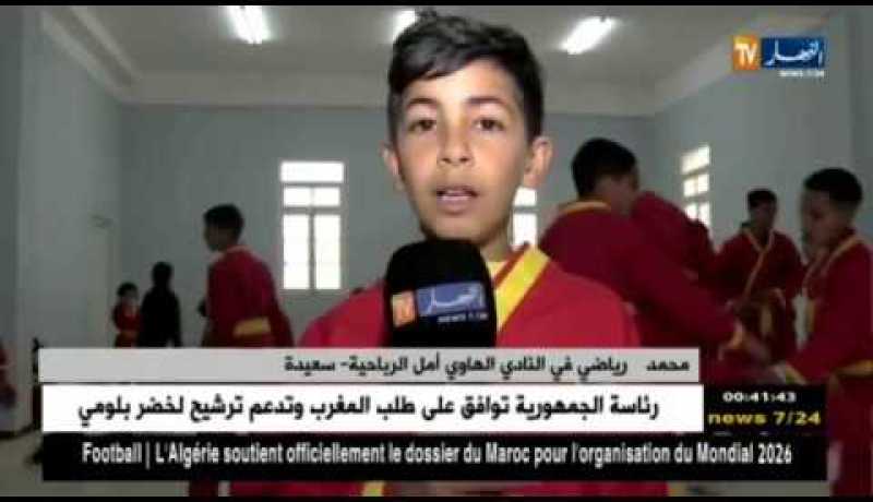 النادي الهاوي لأمل الرباحية لرياضة البنشاك سيلات بسعيدة يعاني في غياب الإمكانيات