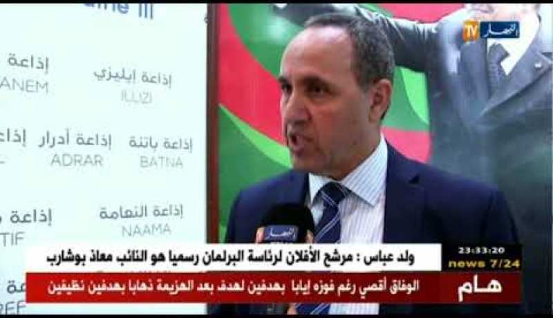 هذا ماقاله وزير الثقافة بخصوص ميزانية فيلم الأمير عبد القادر