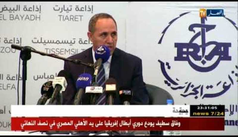 ثقافة: مسح 44 مليار سنتيم ديون الناشرين