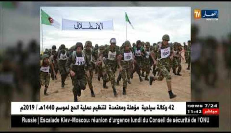 إختتام فعاليات البطولة الوطنية العسكرية لمسير المغاوير ببسكرة