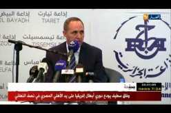 سياسة: الأفلان يرشح معاذ بوشارب لرئاسة المجلس الشعبي الوطني