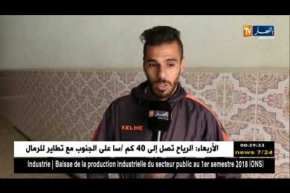 شباب بلوزداد يواصل تحضيراته للتأكيد أمام أهلي البرج