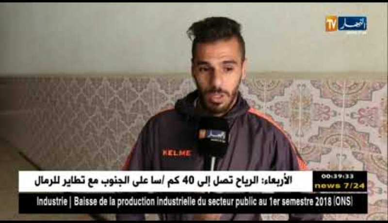 شباب بلوزداد يواصل تحضيراته للتأكيد أمام أهلي البرج