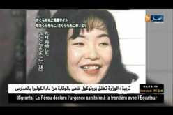 رحيل مو موكو ساكورا مؤلفة سلسلة ماروكو