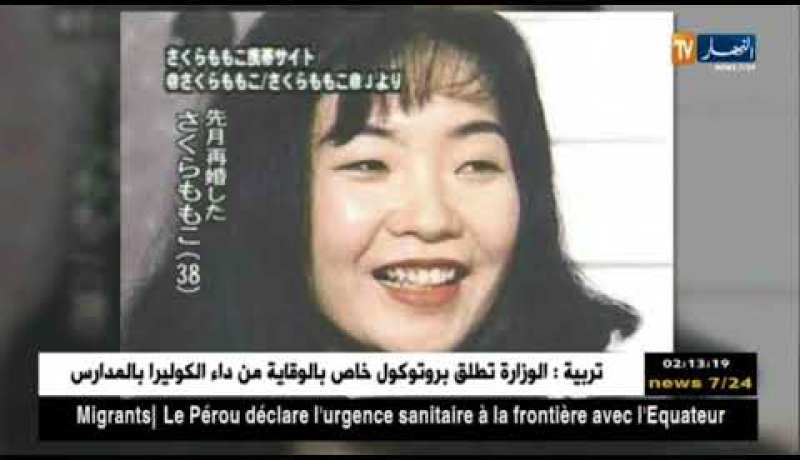 رحيل مو موكو ساكورا مؤلفة سلسلة ماروكو